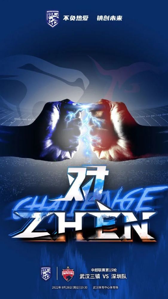 她表示，非常期待这样一部在济南拍摄的影片能够体现大美泉城，“这是一部从平凡视角讲述非凡时代的的影片，希望在一群年轻团队的努力下，早日看到影片的上映，山东省电影家协会将全力支持影片的拍摄